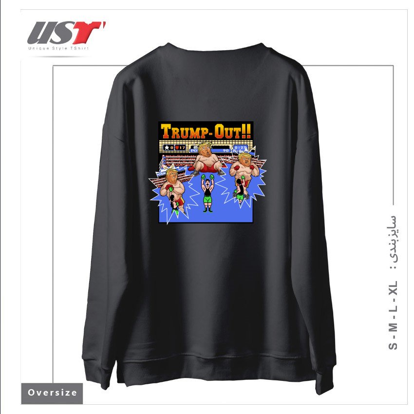 طرح TRUMP-OUT!! سوییشرت اورسایزرنگ دودی