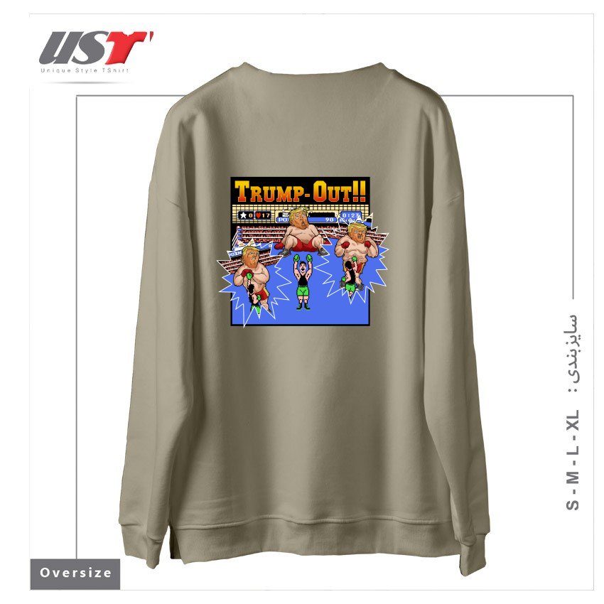 طرح TRUMP-OUT!! سوییشرت اورسایزرنگ نخودی