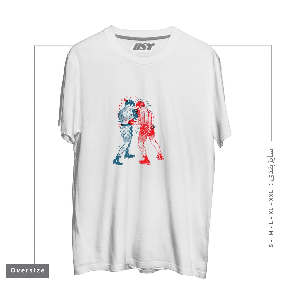 تیشرت اورسایز طرح ARE YOU READY TO RUMBLE