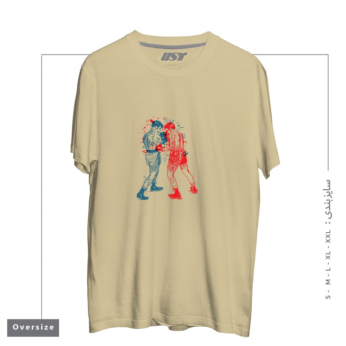 تیشرت اورسایز طرح ARE YOU READY TO RUMBLE