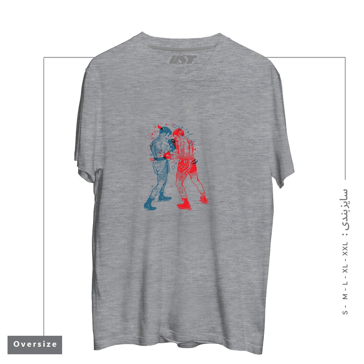 طرح ARE YOU READY TO RUMBLE تیشرت اورسایزرنگ طوسی ملانژ