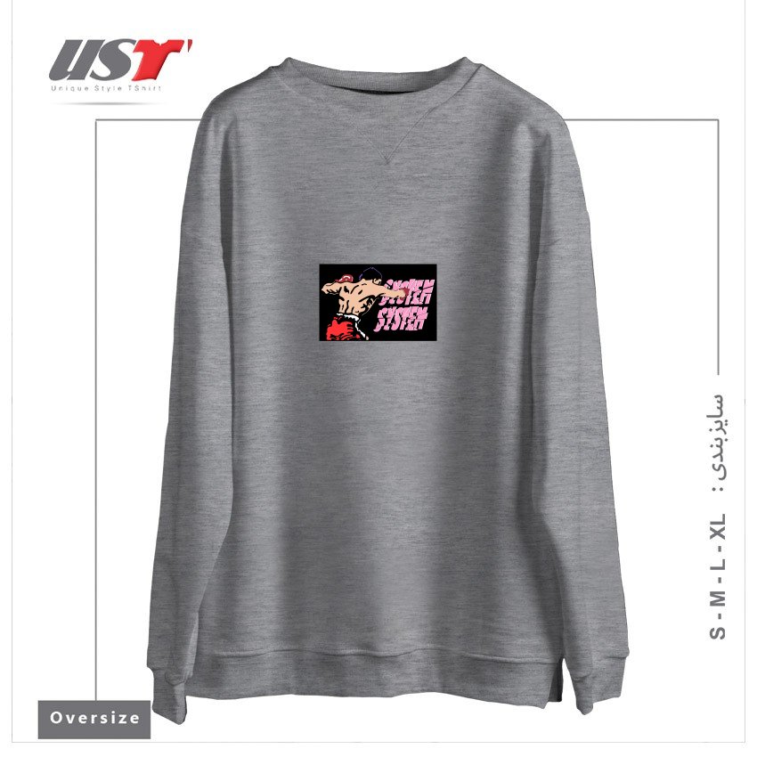 سوییشرت اورسایز طرح BEAT THE SYSTEM