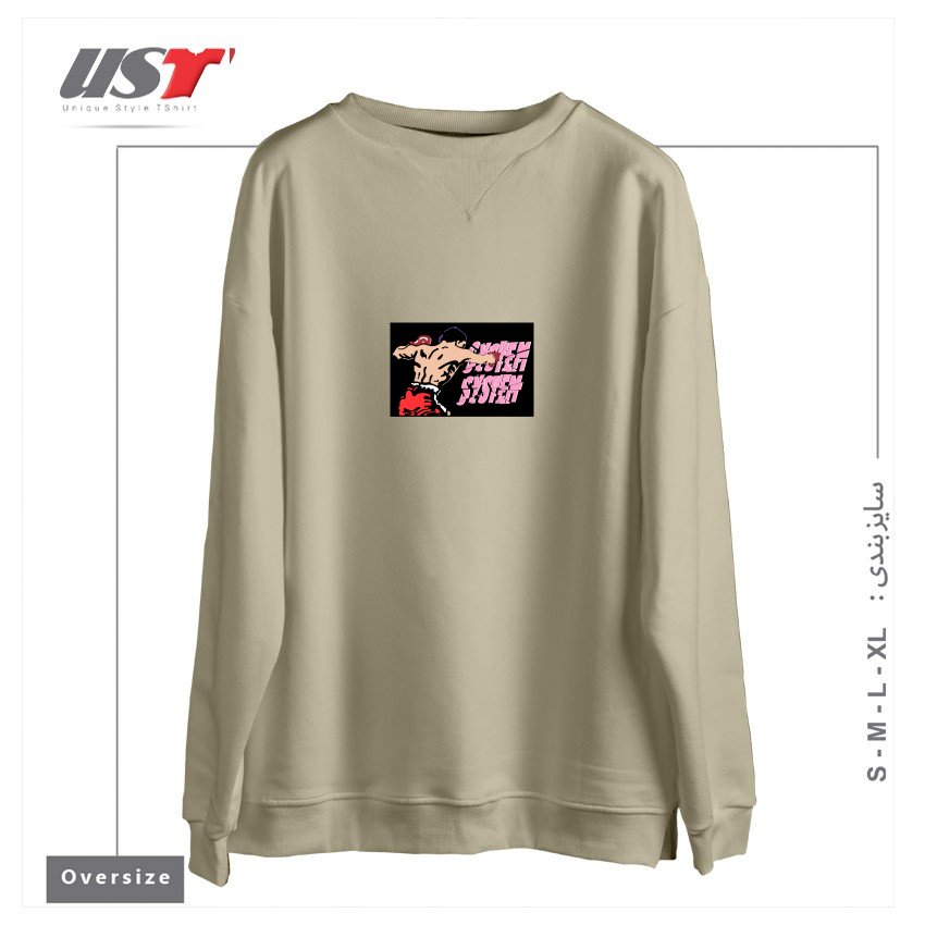 طرح BEAT THE SYSTEM سوییشرت اورسایزرنگ نخودی