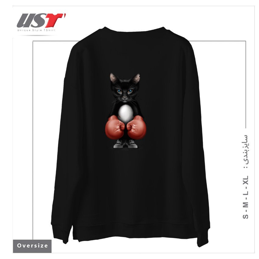 طرح BOXER CAT 2017 سوییشرت اورسایزرنگ مشکی