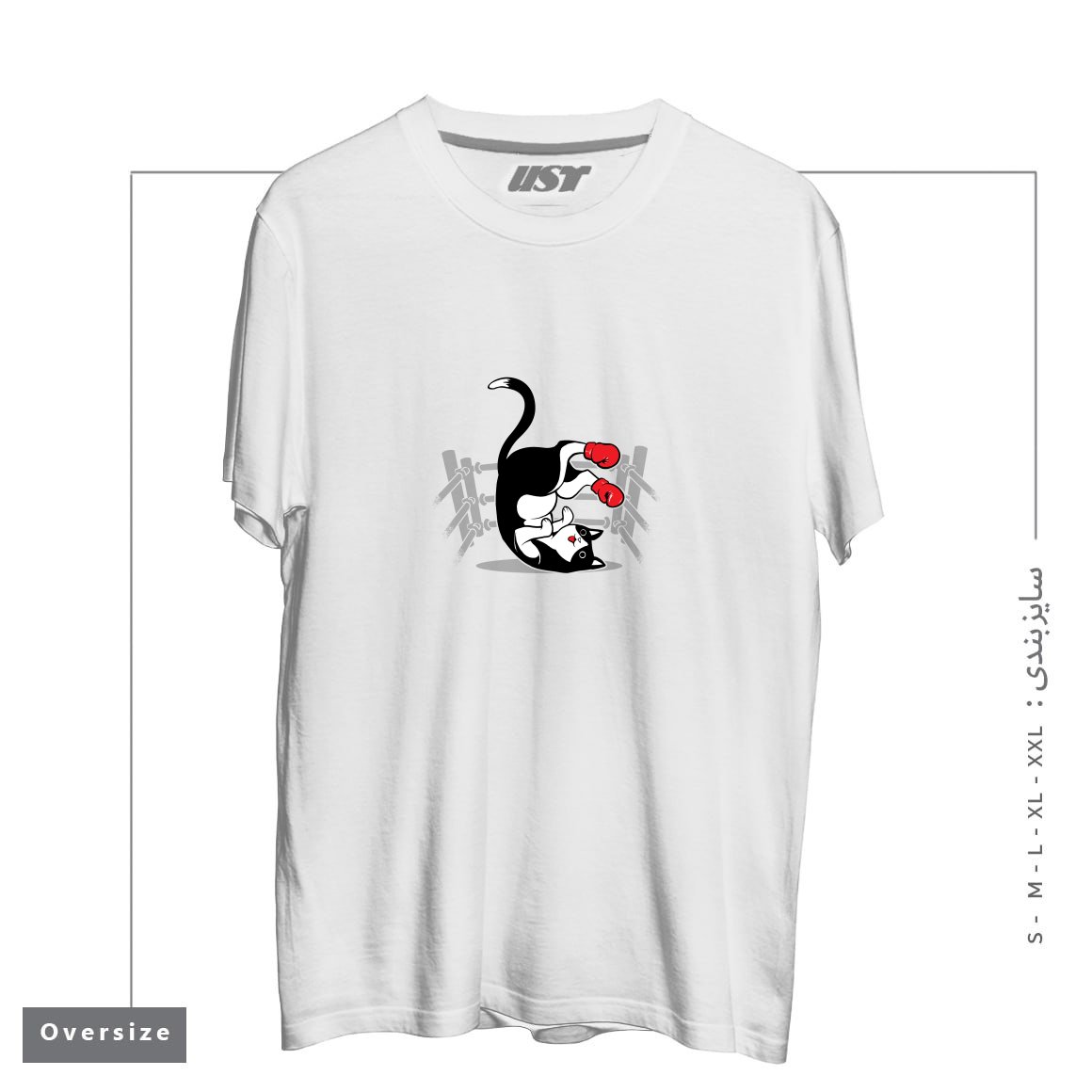 طرح BOXER CAT تیشرت اورسایزرنگ سفید