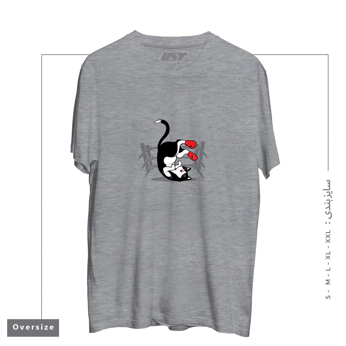 طرح BOXER CAT تیشرت اورسایزرنگ طوسی ملانژ