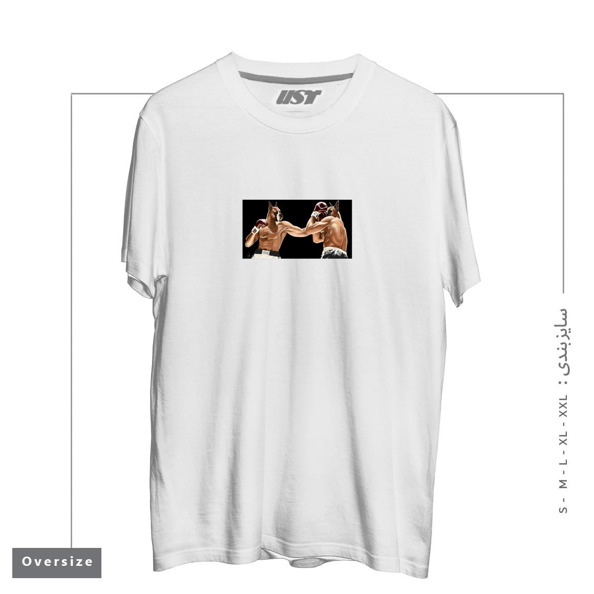 طرح BOXER تیشرت اورسایزرنگ سفید