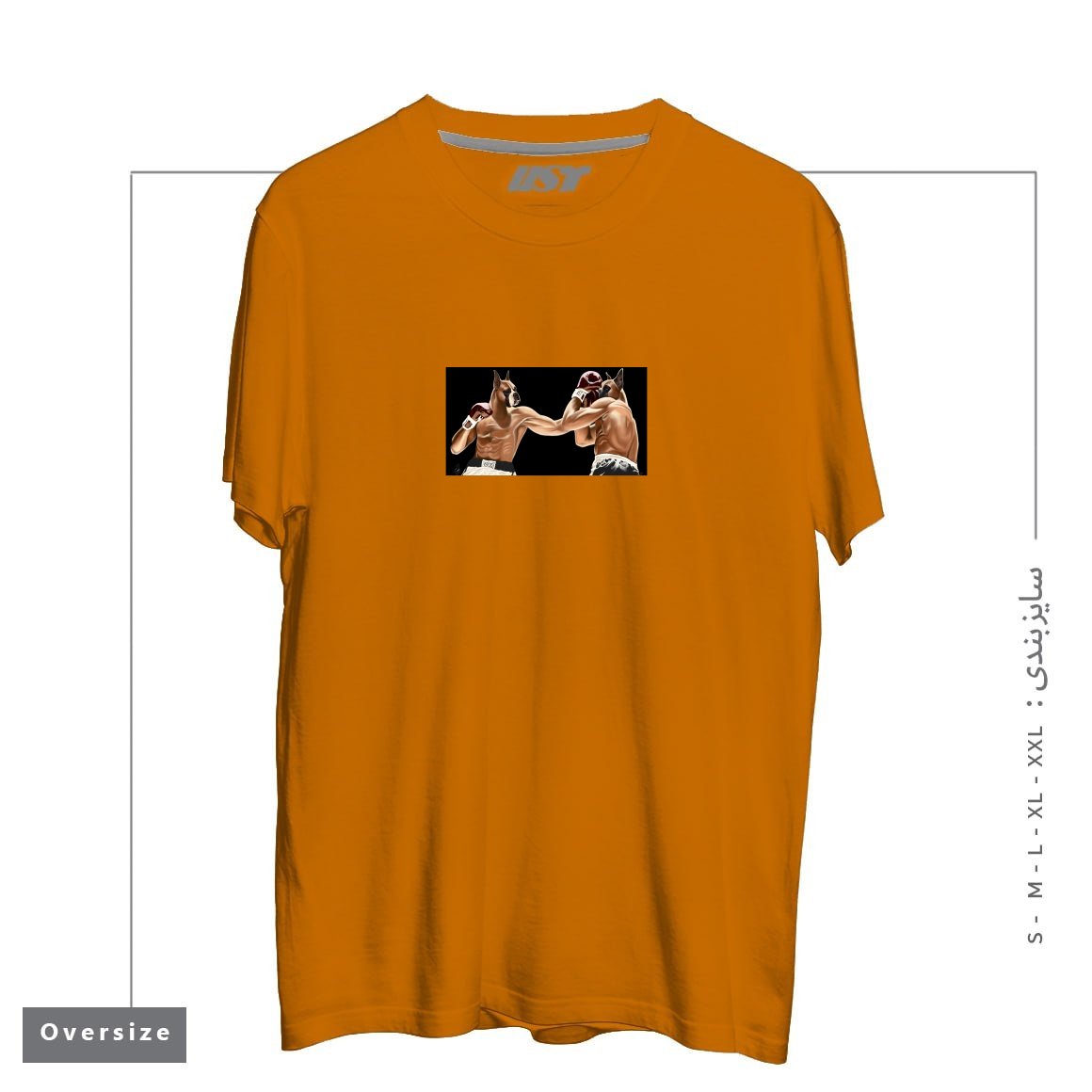 طرح BOXER تیشرت اورسایزرنگ پرتغالی