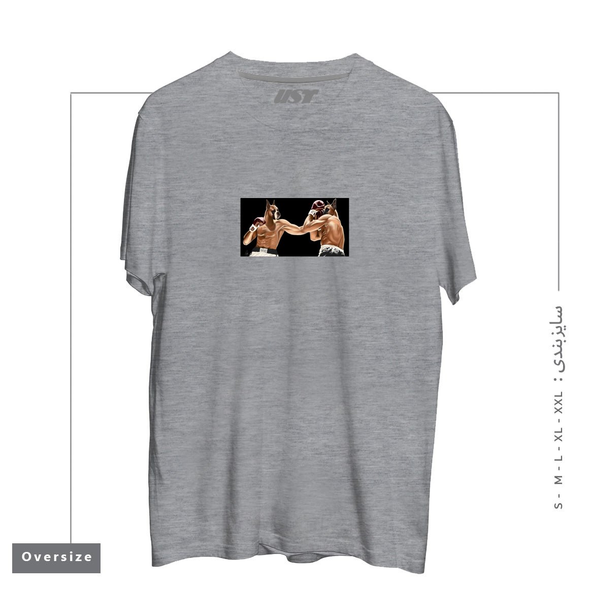 طرح BOXER تیشرت اورسایزرنگ طوسی ملانژ