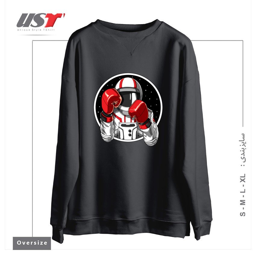 سوییشرت اورسایز طرح BOXING ASTRONAUT
