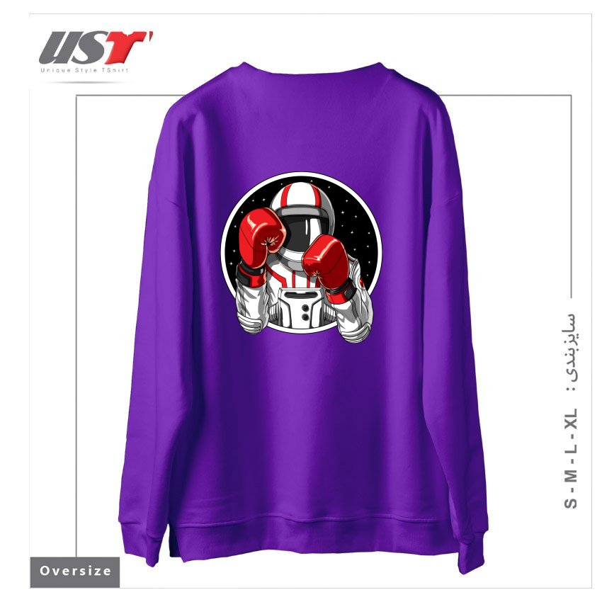 طرح BOXING ASTRONAUT سوییشرت اورسایزرنگ بنفش