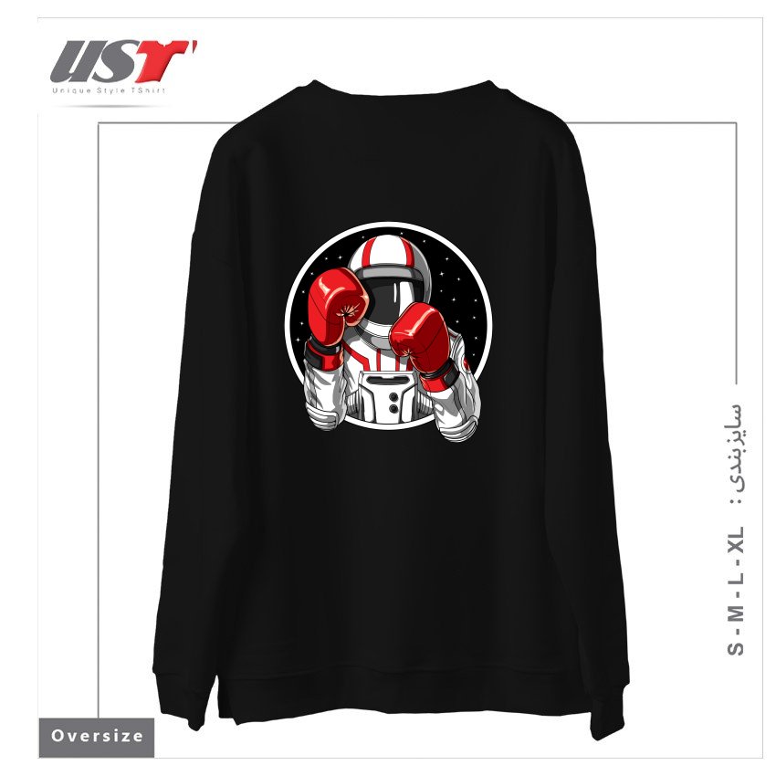 طرح BOXING ASTRONAUT سوییشرت اورسایزرنگ مشکی