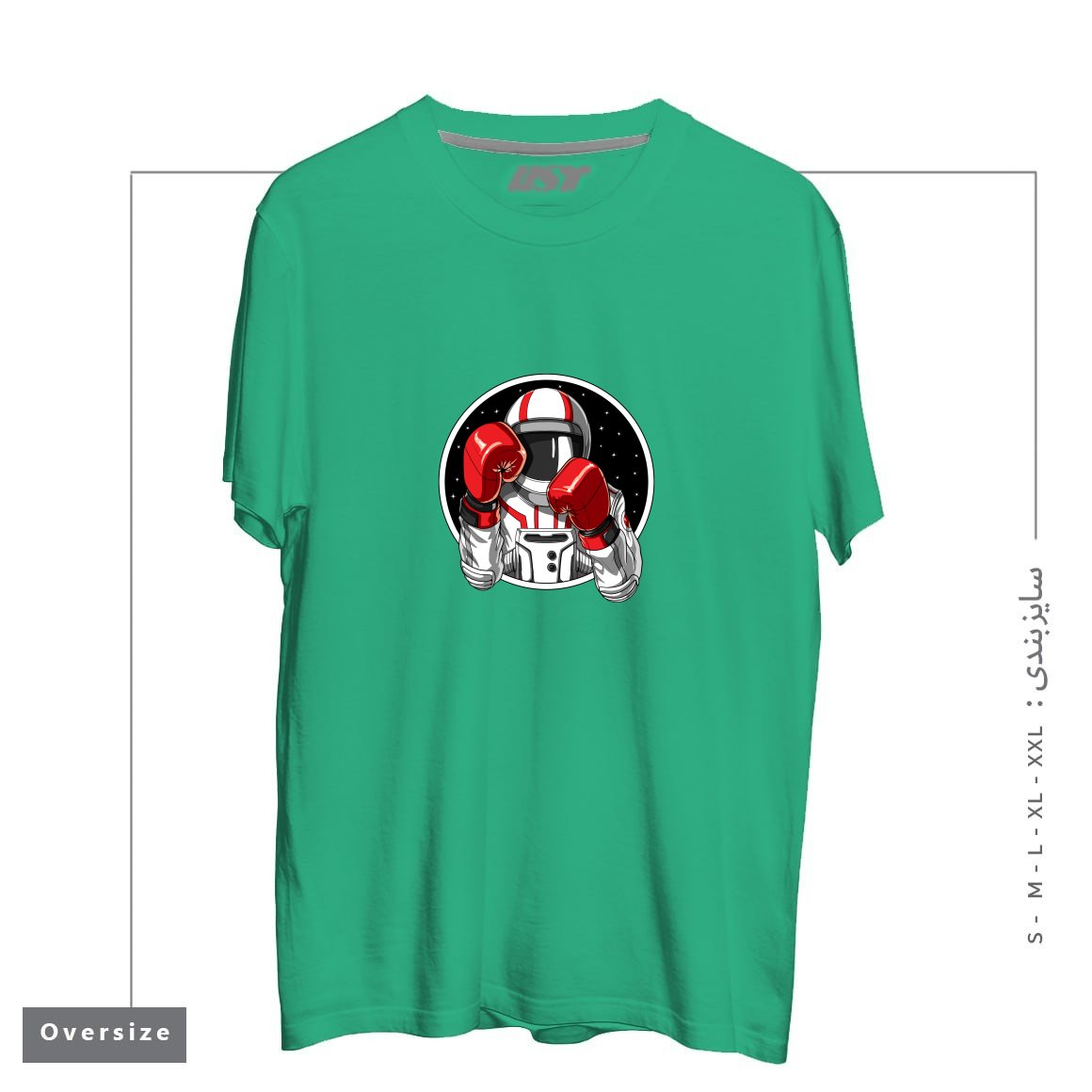 تیشرت اورسایز طرح BOXING ASTRONAUT