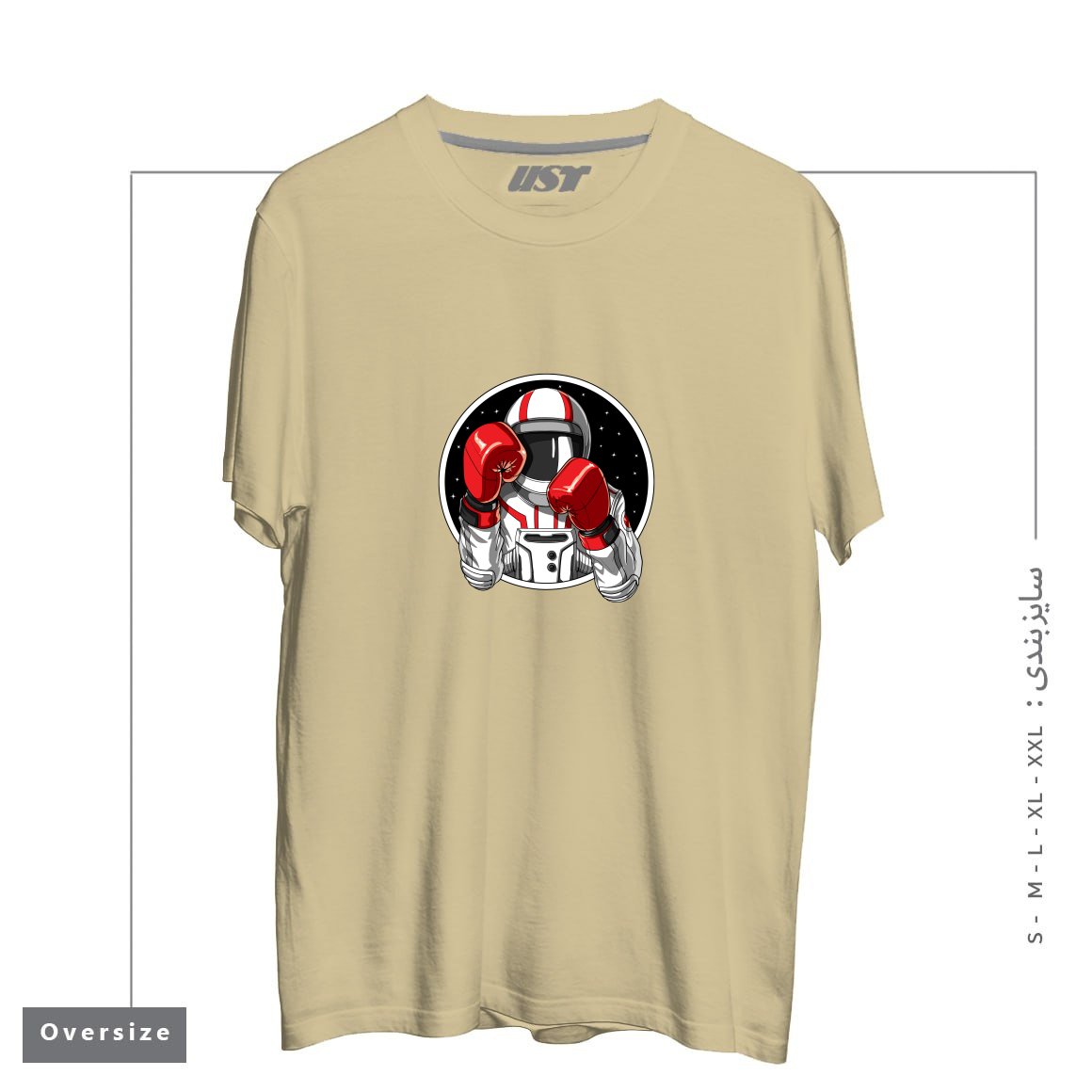 تیشرت اورسایز طرح BOXING ASTRONAUT