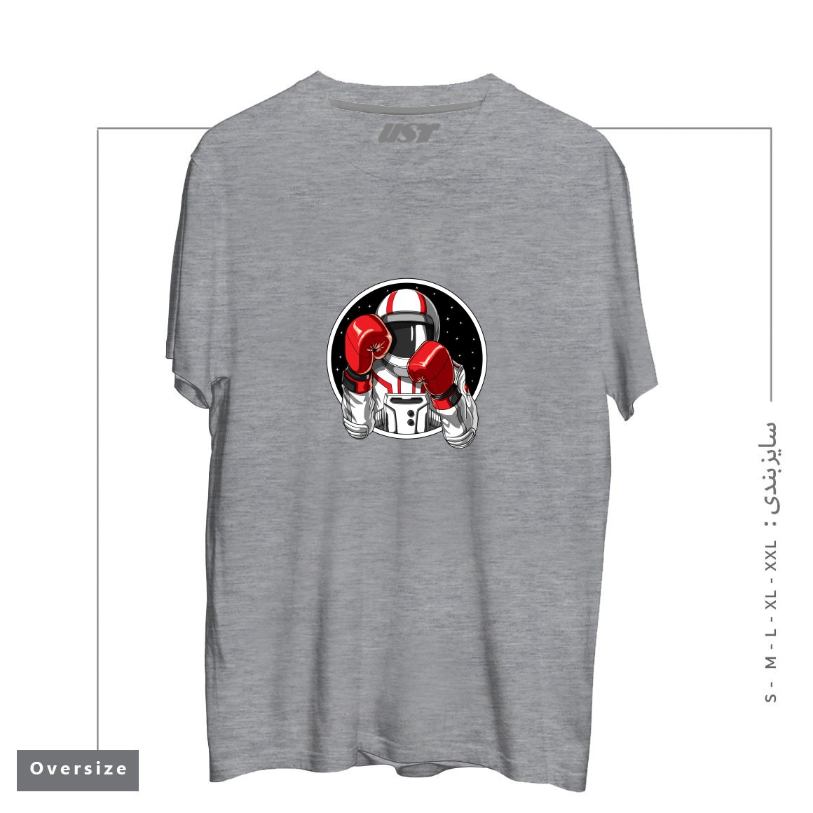 طرح BOXING ASTRONAUT تیشرت اورسایزرنگ طوسی ملانژ