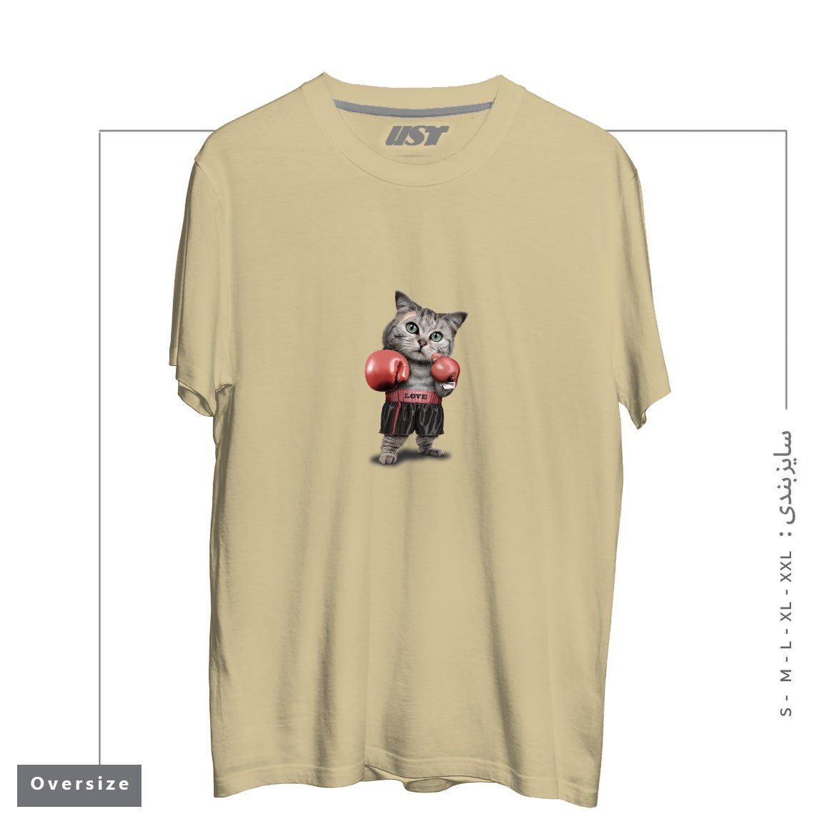 طرح BOXING CAT تیشرت اورسایزرنگ نخودی