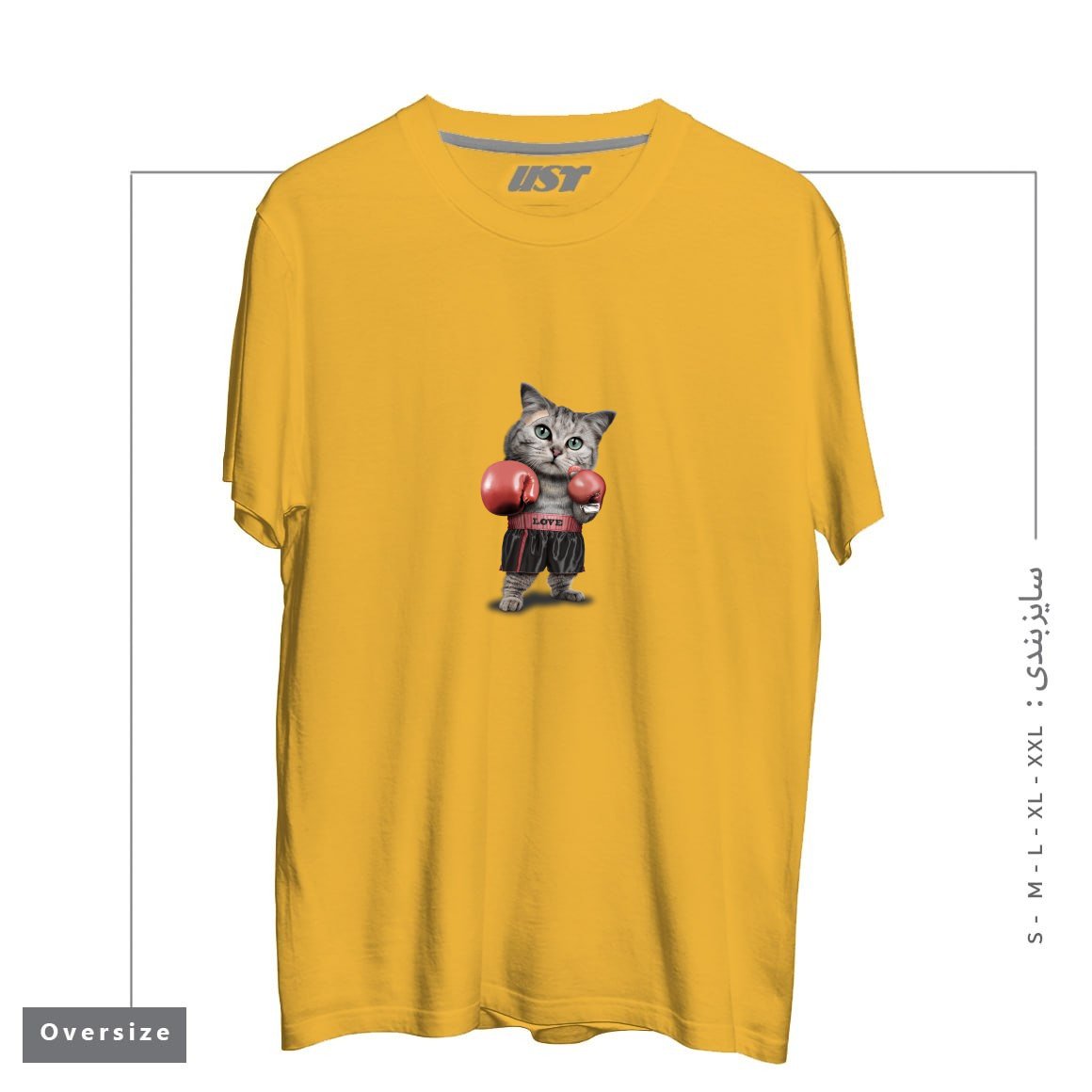 طرح BOXING CAT تیشرت اورسایزرنگ خردلی