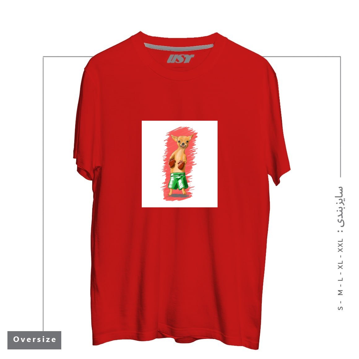 طرح BOXING CHIHUAHA تیشرت اورسایزرنگ قرمز