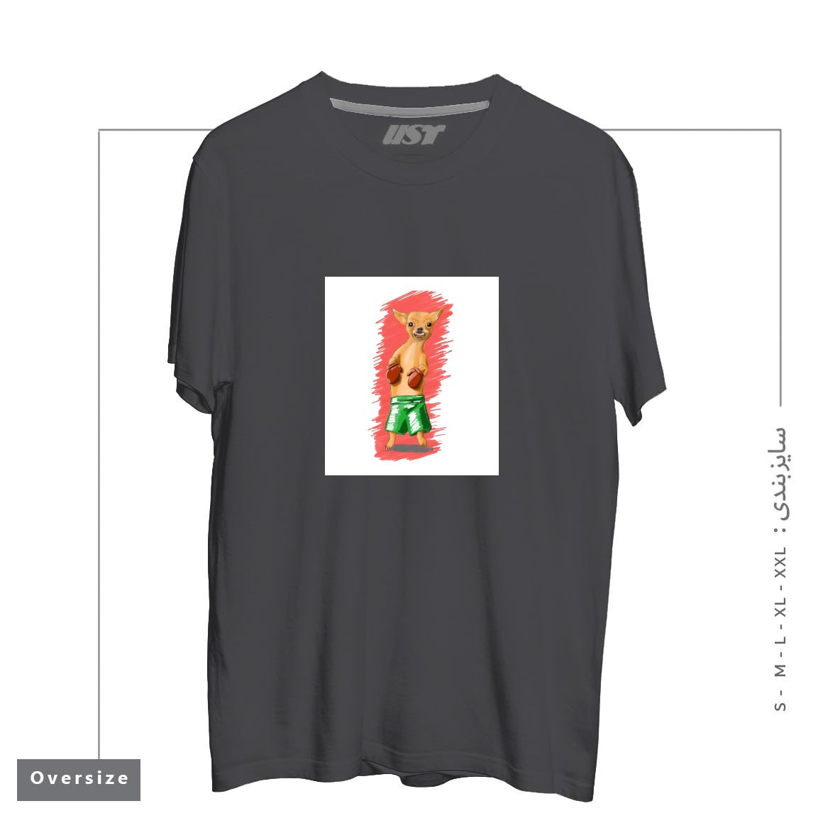 طرح BOXING CHIHUAHA تیشرت اورسایزرنگ دودی