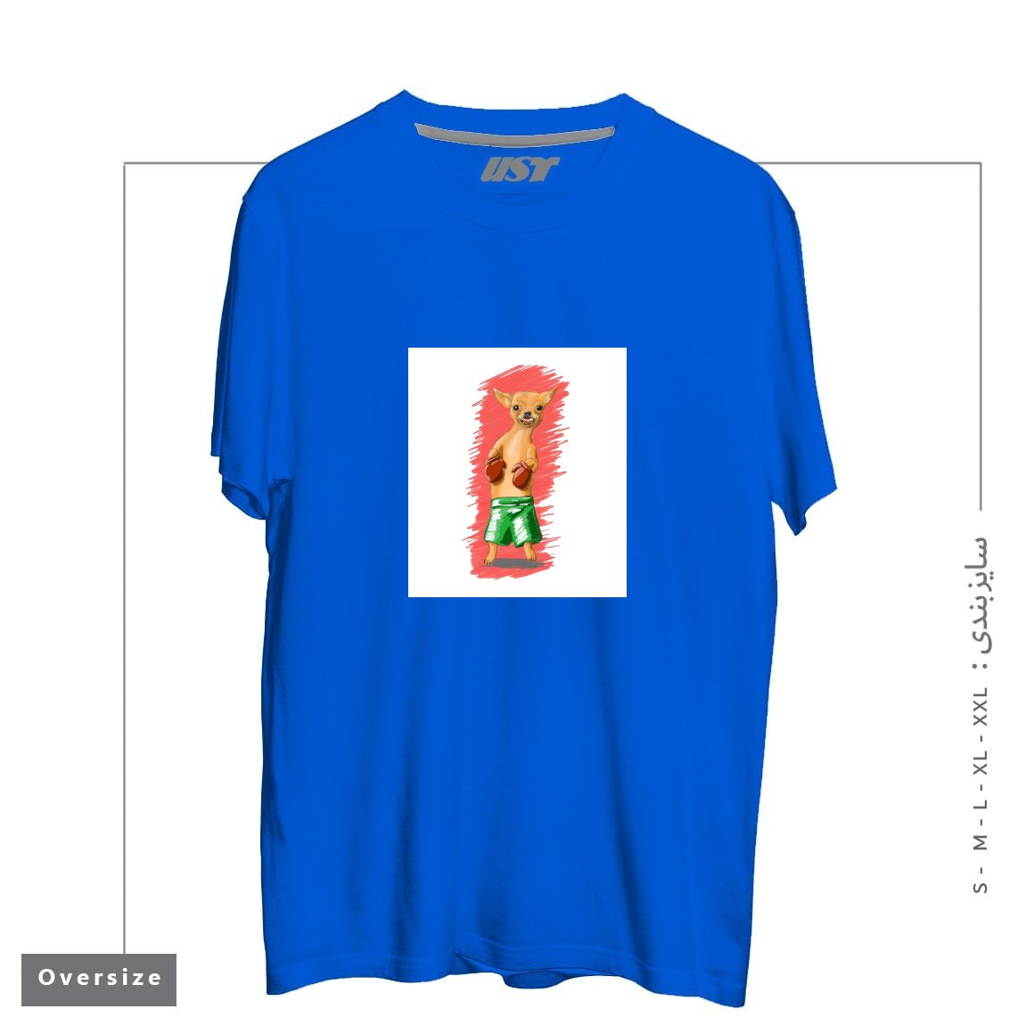 طرح BOXING CHIHUAHA تیشرت اورسایزرنگ آبی شالی