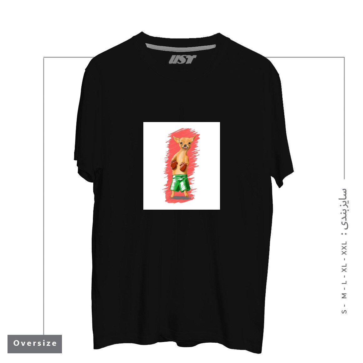 طرح BOXING CHIHUAHA تیشرت اورسایزرنگ مشکی