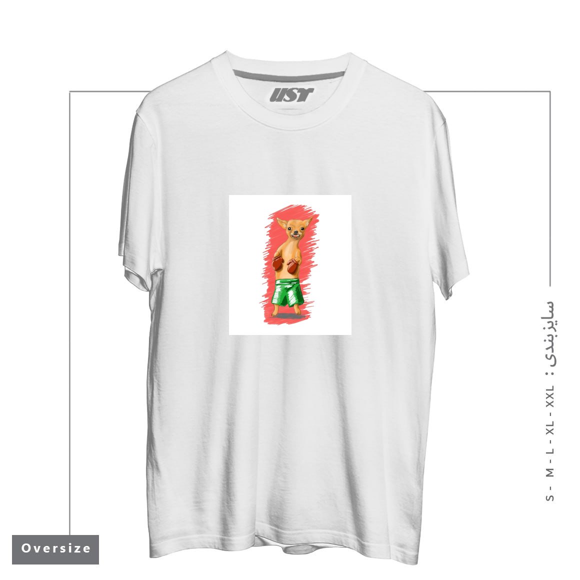 طرح BOXING CHIHUAHA تیشرت اورسایزرنگ سفید