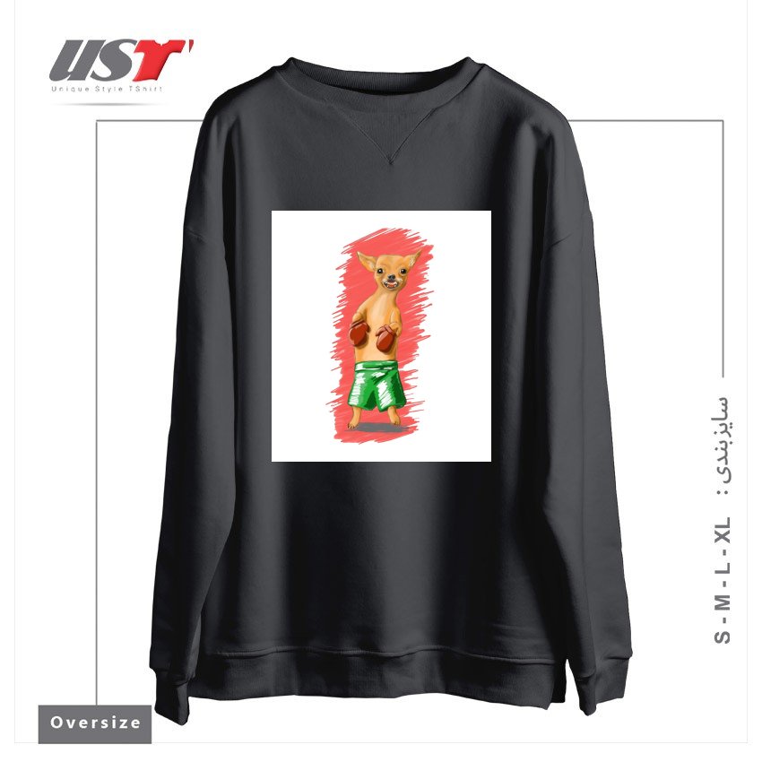 طرح BOXING CHIHUAHA سوییشرت اورسایزرنگ دودی