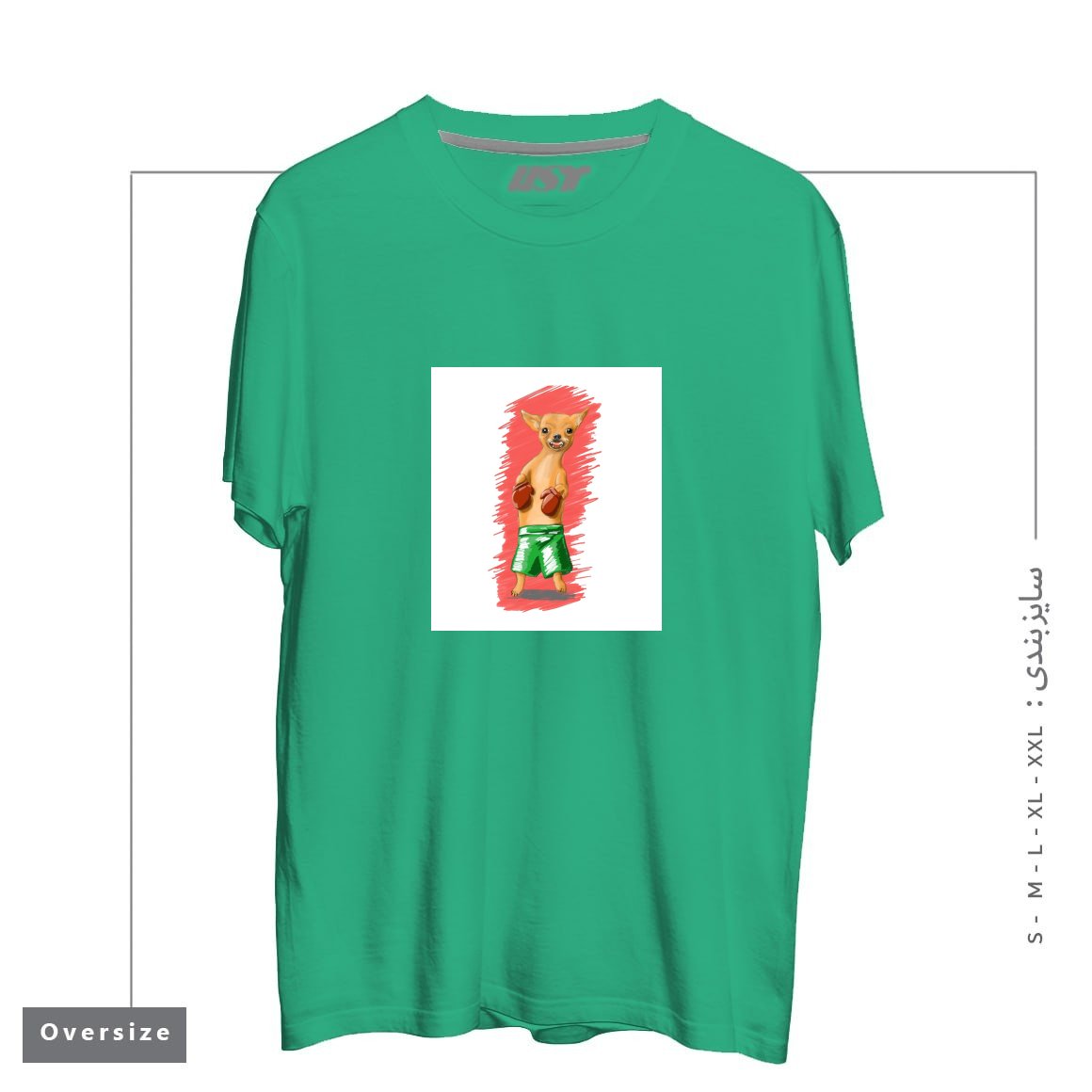 طرح BOXING CHIHUAHA تیشرت اورسایزرنگ سبز