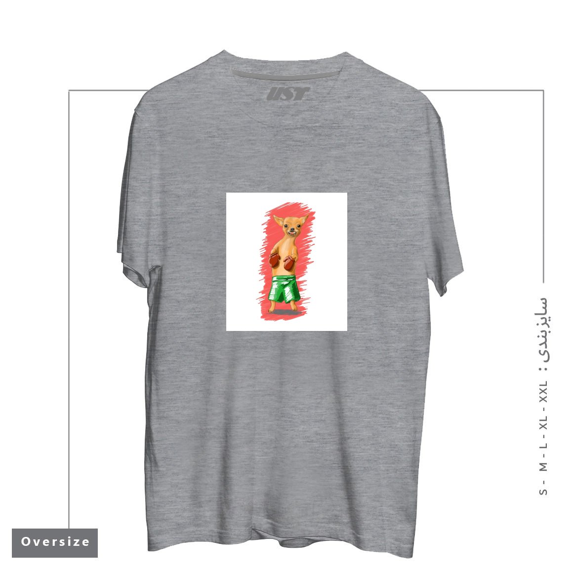 طرح BOXING CHIHUAHA تیشرت اورسایزرنگ طوسی ملانژ