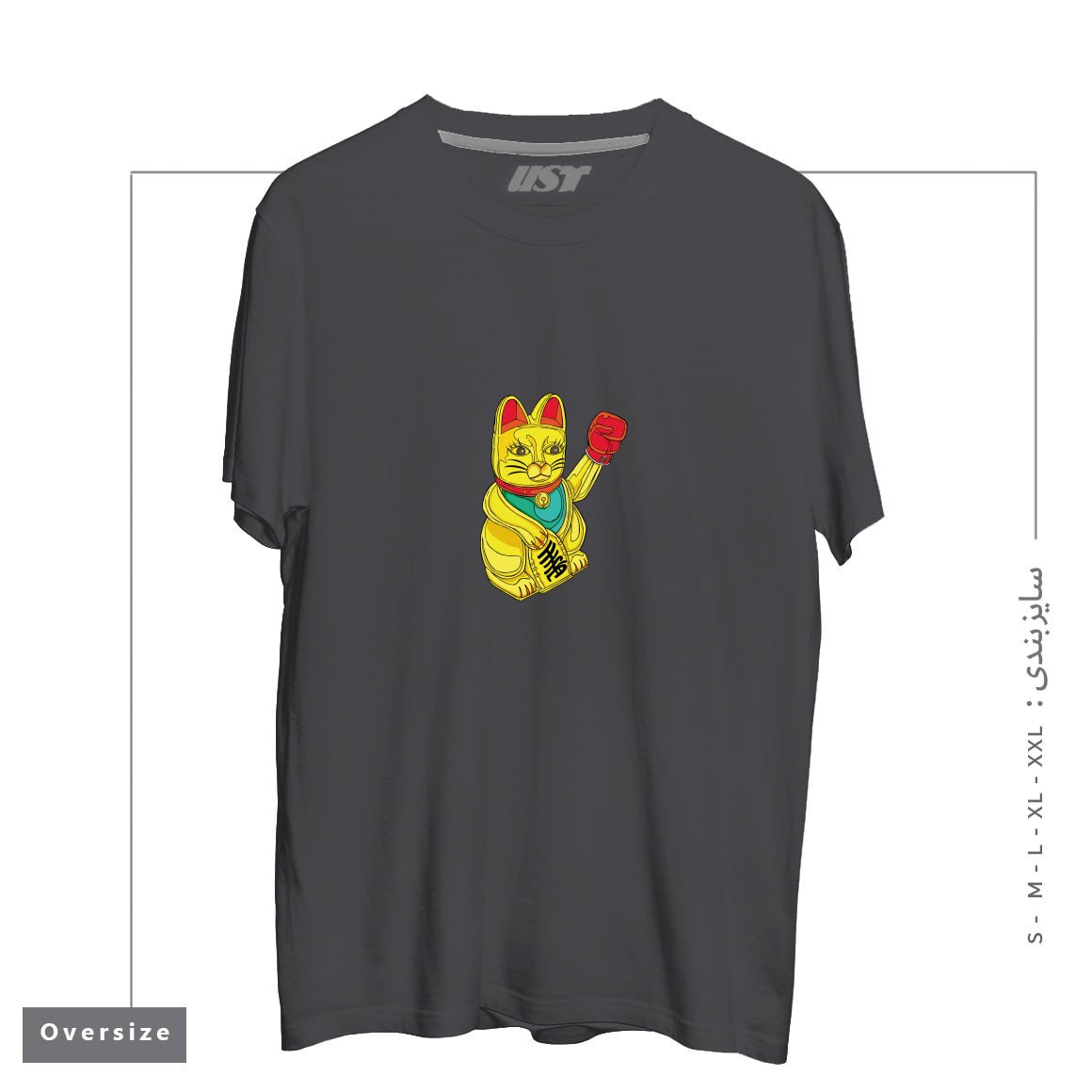 طرح BOXING CAT1 تیشرت اورسایزرنگ دودی