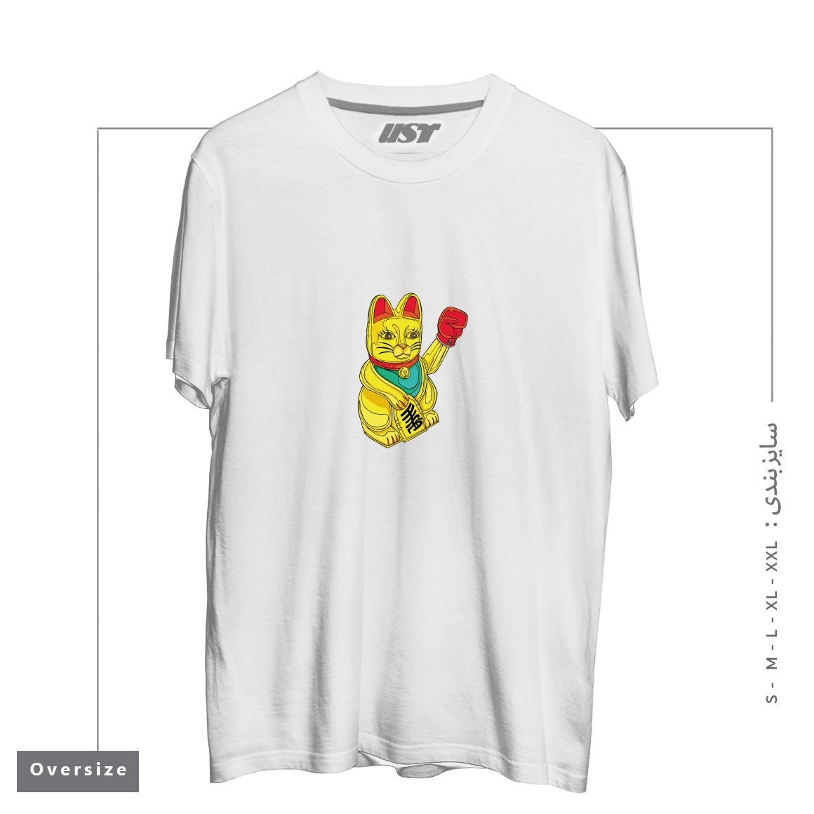 تیشرت اورسایز طرح BOXING CAT1