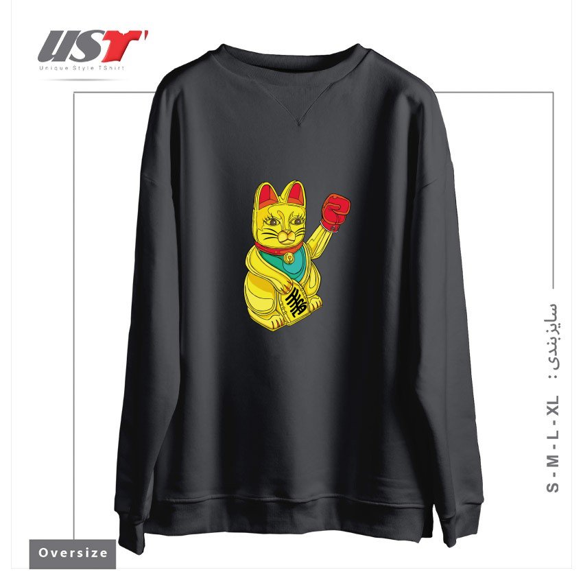 طرح BOXING CAT1 سوییشرت اورسایزرنگ دودی