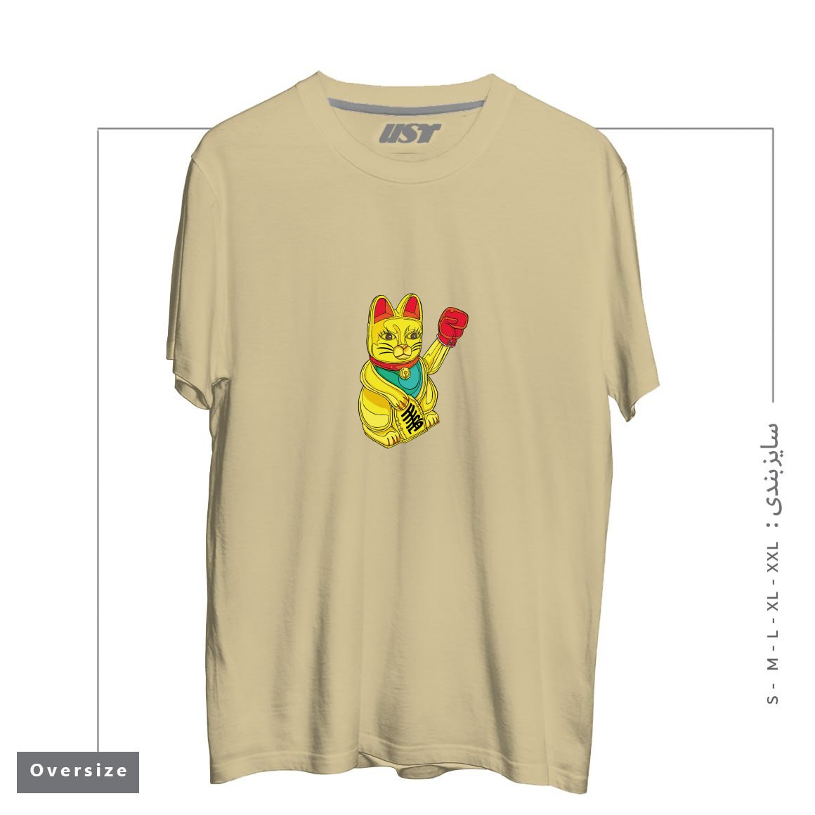 تیشرت اورسایز طرح BOXING CAT1