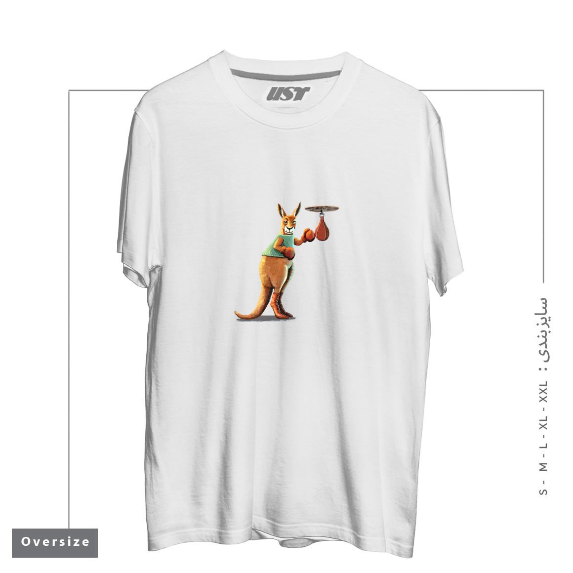 طرح BOXING KANGAROO تیشرت اورسایزرنگ سفید
