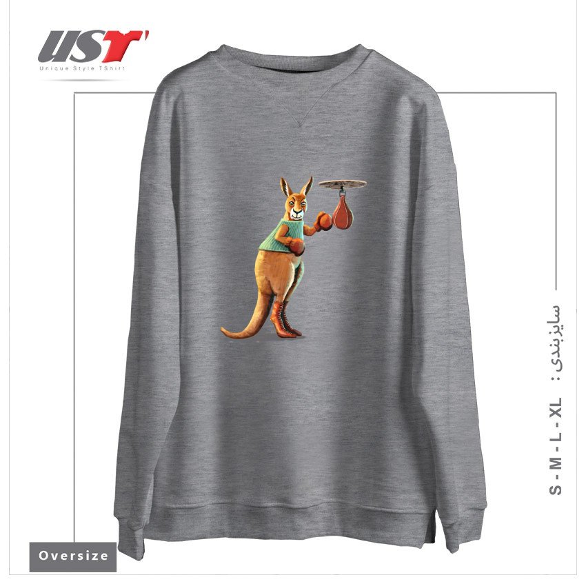 سوییشرت اورسایز طرح BOXING KANGAROO