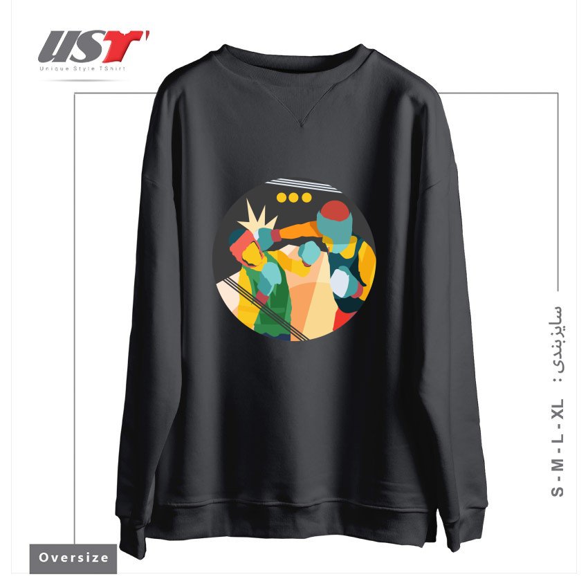 طرح BOXING سوییشرت اورسایزرنگ دودی