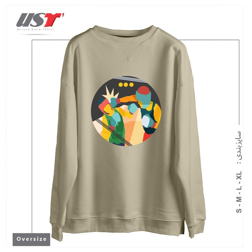 طرح BOXING سوییشرت اورسایزرنگ نخودی