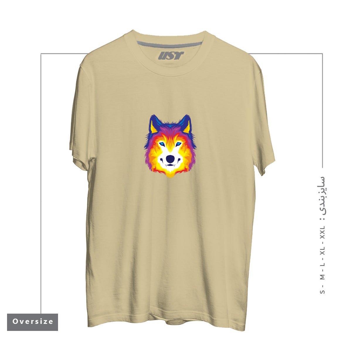 طرح WOLF IN COLOR تیشرت اورسایزرنگ نخودی