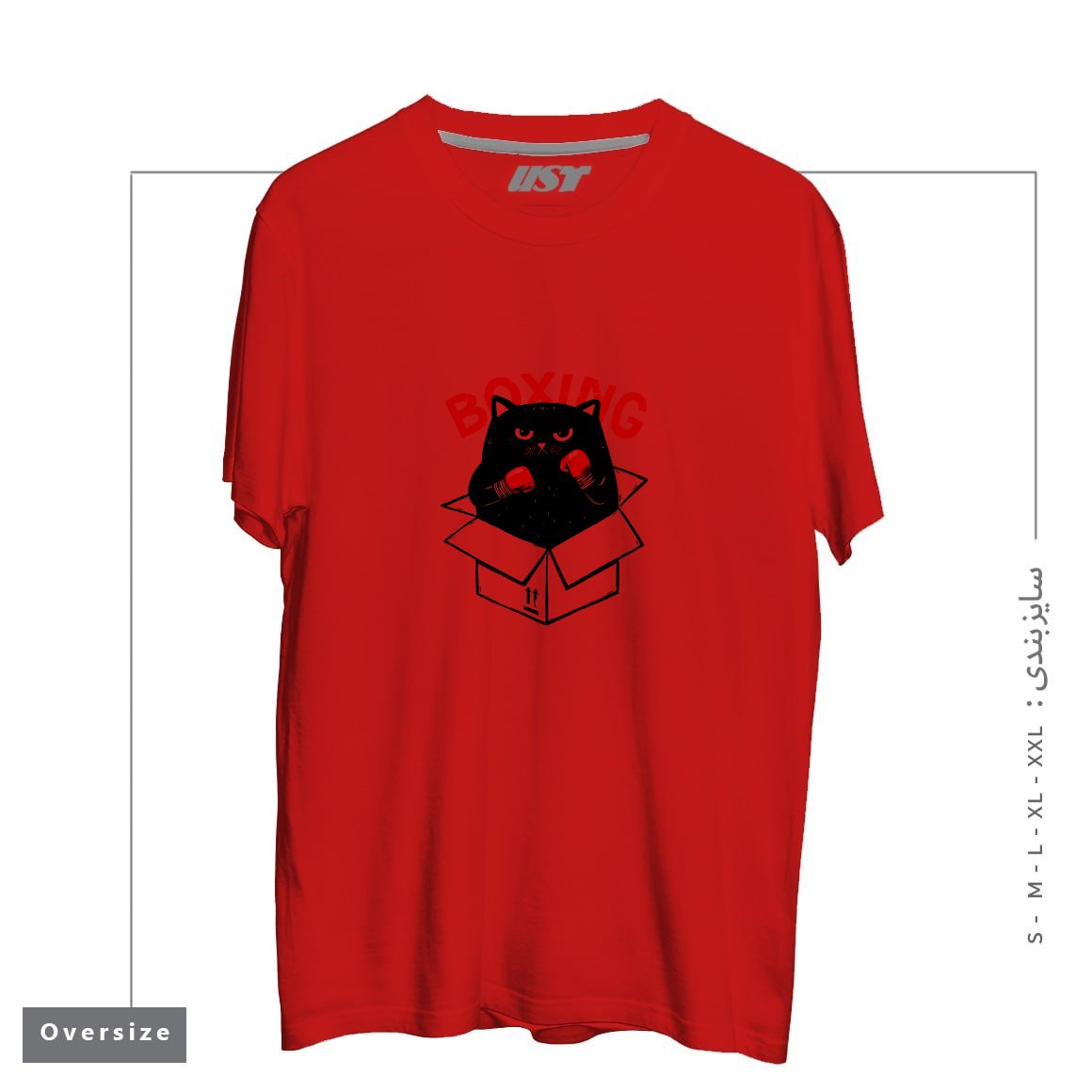 طرح BOXING1 تیشرت اورسایزرنگ قرمز
