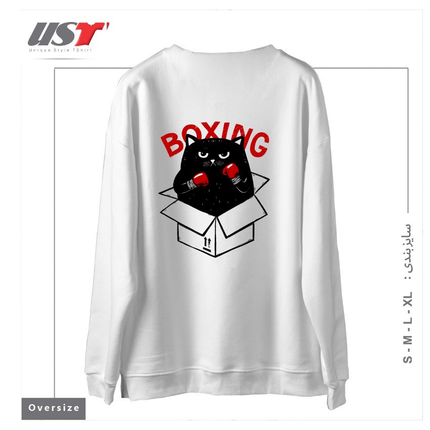 طرح BOXING1 سوییشرت اورسایزرنگ سفید