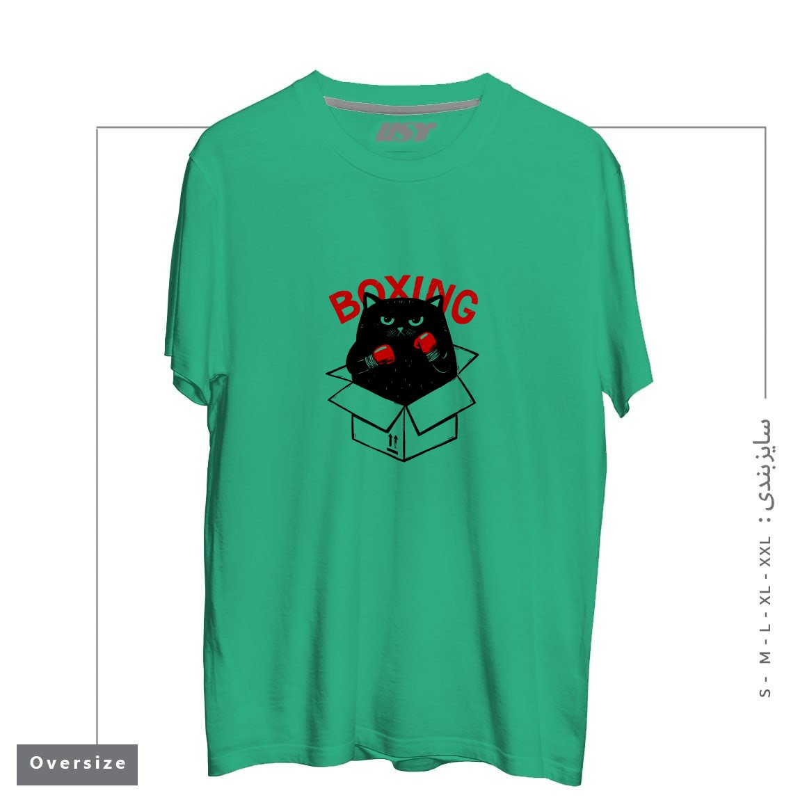 طرح BOXING1 تیشرت اورسایزرنگ سبز