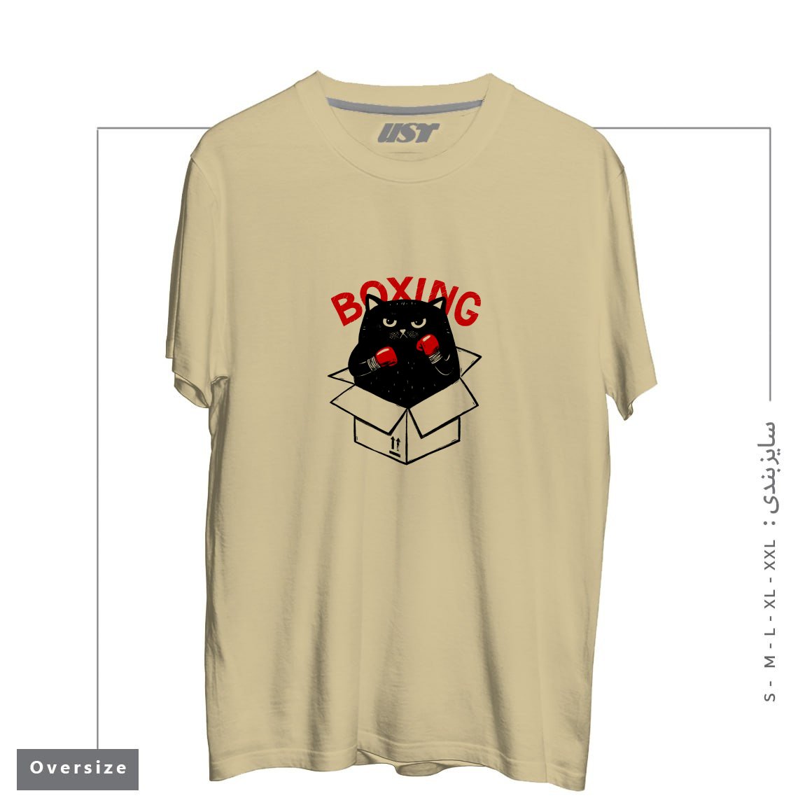 تیشرت اورسایز طرح BOXING1