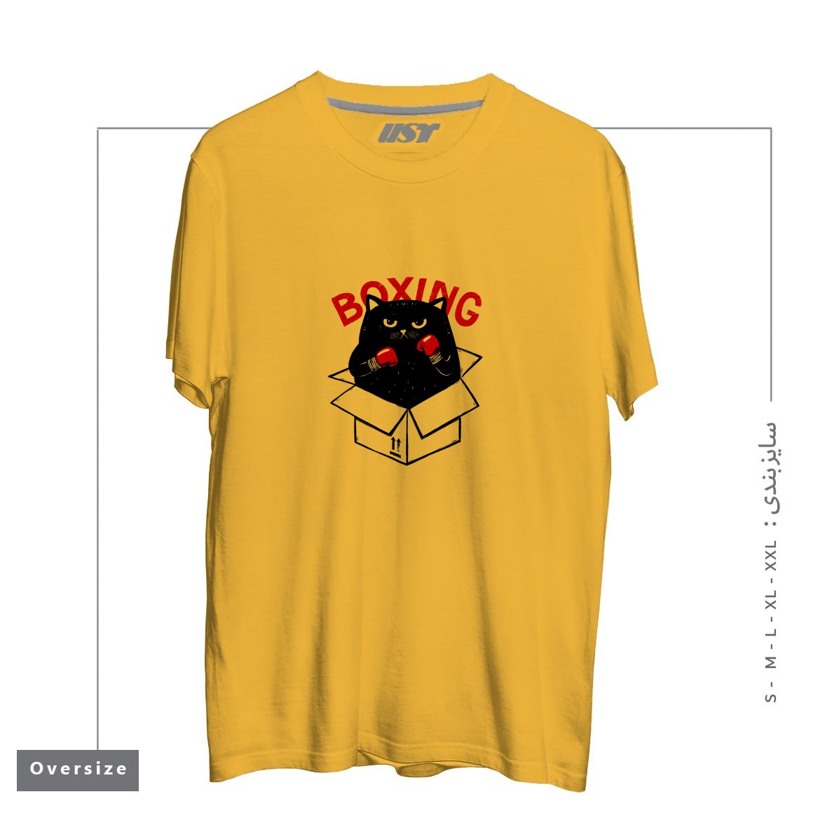 طرح BOXING1 تیشرت اورسایزرنگ خردلی