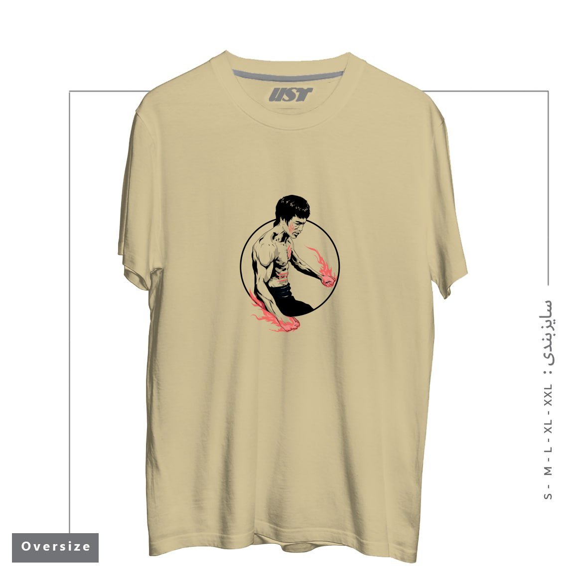 طرح FIST OF FURY تیشرت اورسایزرنگ نخودی