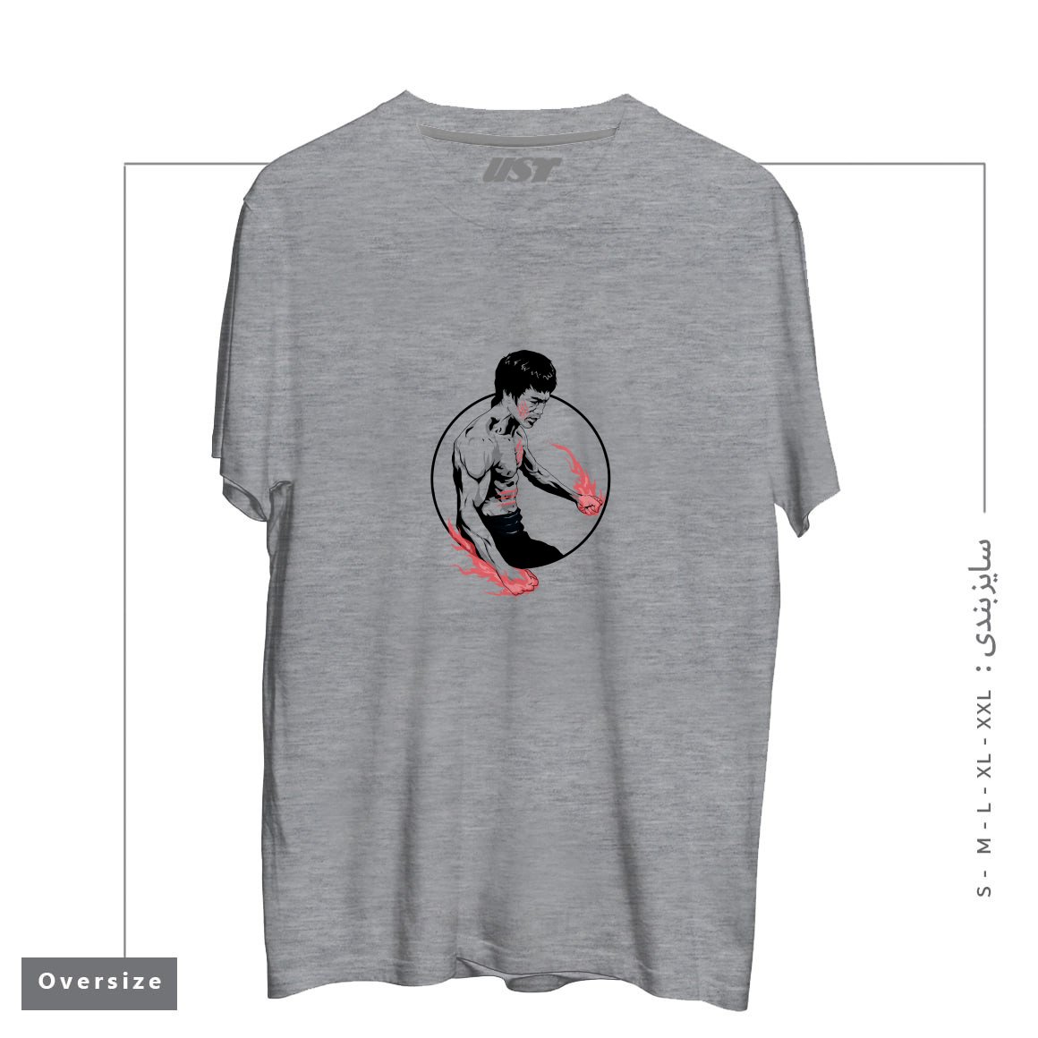 تیشرت اورسایز طرح FIST OF FURY