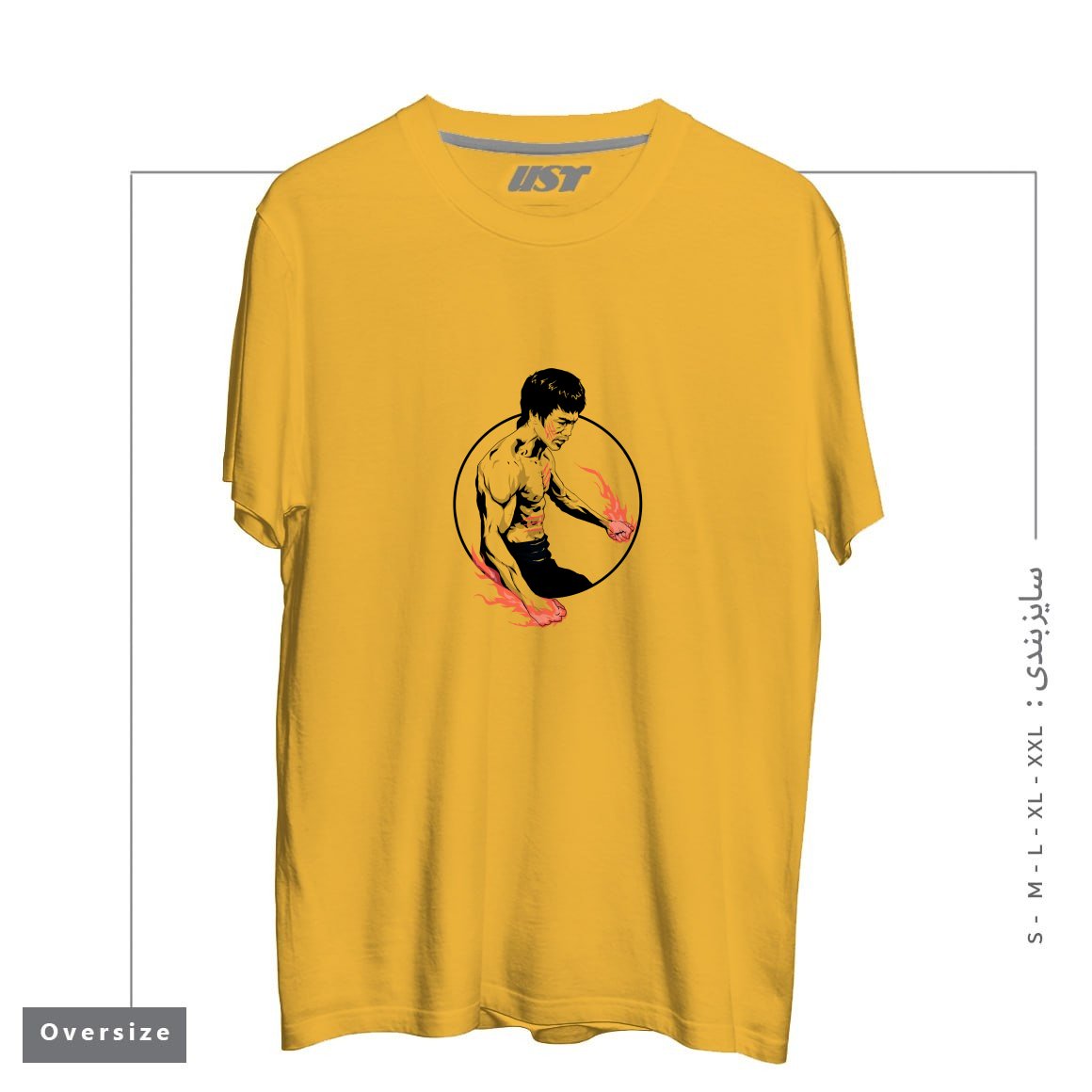 طرح FIST OF FURY تیشرت اورسایزرنگ خردلی