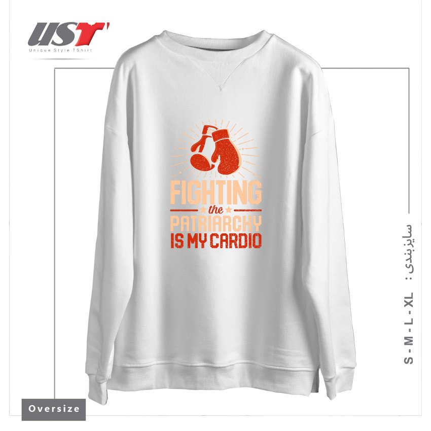 سوییشرت اورسایز طرح FIGHTING THE PATRIARCHY IS MY CARDIO