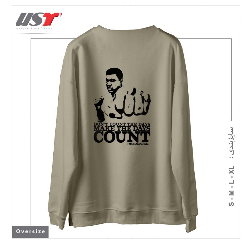 طرح MAKE THE DAY COUNT! سوییشرت اورسایزرنگ نخودی