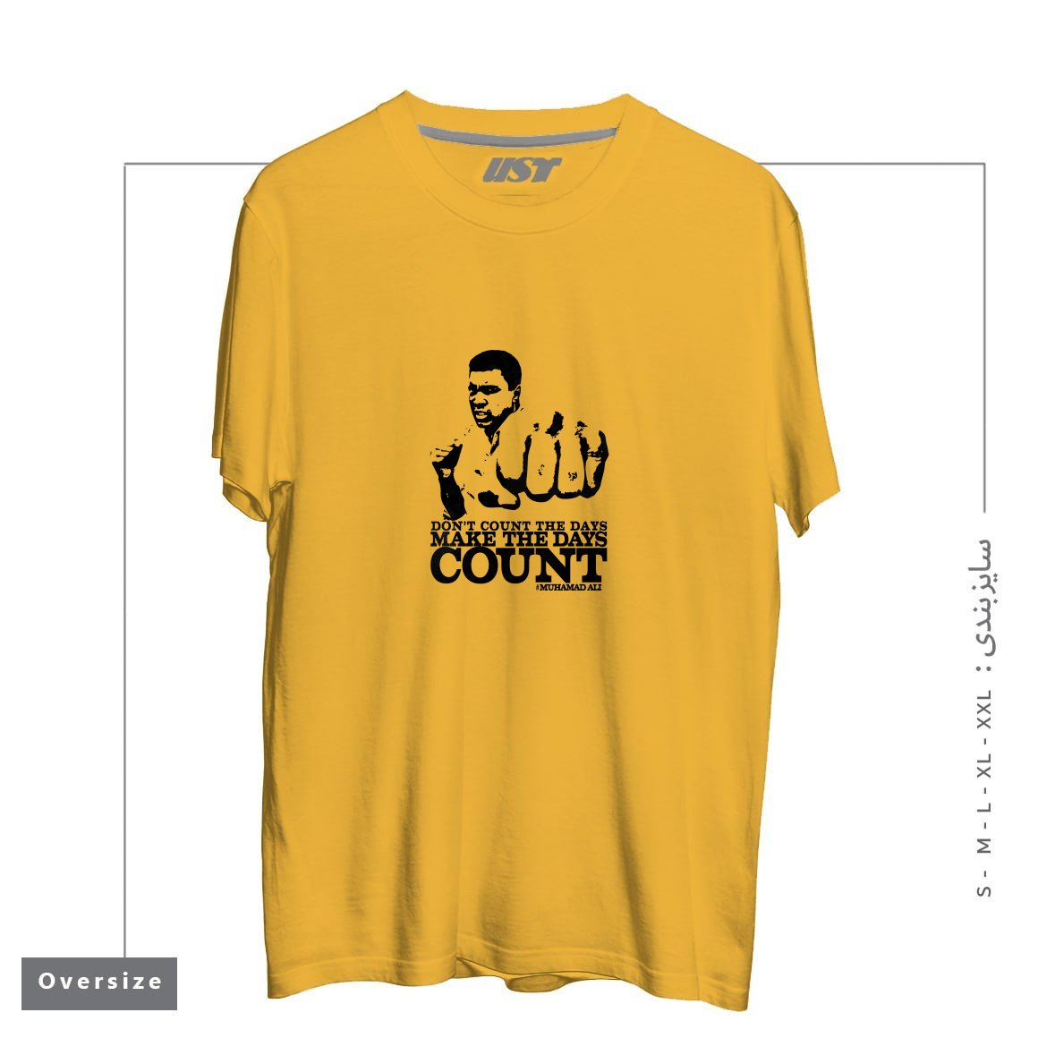 طرح MAKE THE DAY COUNT! تیشرت اورسایزرنگ خردلی