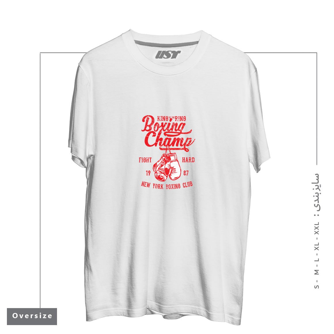 طرح NEW YORK BOXING CLUB تیشرت اورسایزرنگ سفید